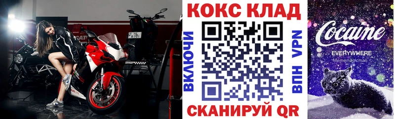 Все наркотики Вуктыл АМФЕТАМИН МЕФ Галлюциногенные грибы Гашиш Каннабис A PVP Кокаин