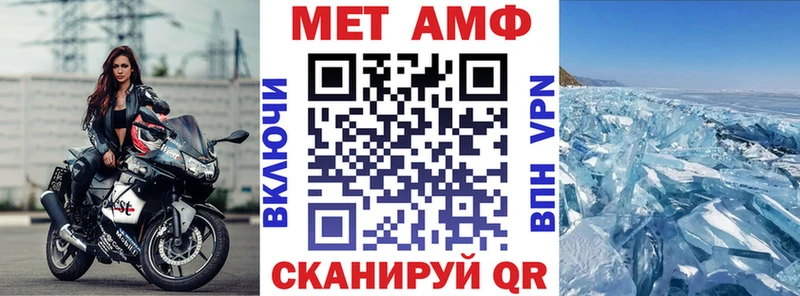 АМФЕТАМИН VHQ  Вуктыл 