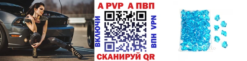 Alfa_PVP кристаллы  blacksprut   Вуктыл 