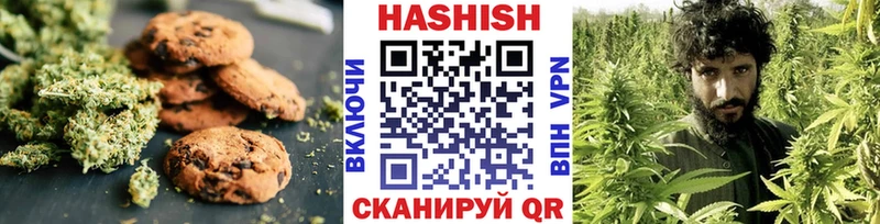 Еда ТГК конопля  Вуктыл 