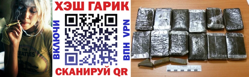 ГАШ убойный  Вуктыл 