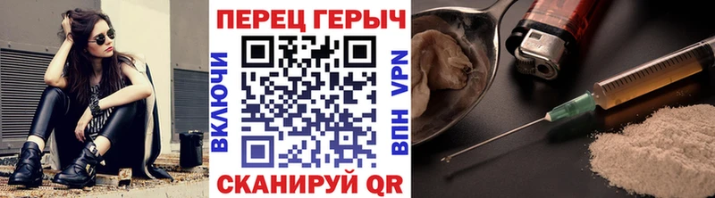ГЕРОИН VHQ Вуктыл