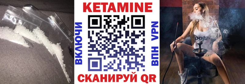 Кетамин ketamine  купить наркоту  Вуктыл 