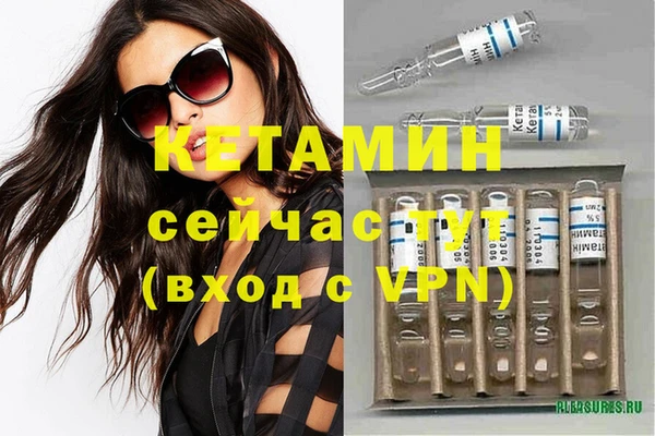 спиды Белокуриха