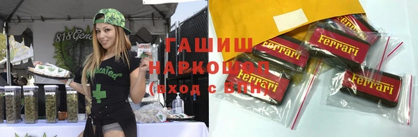 тгк Баксан