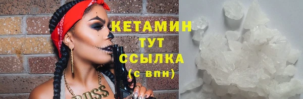 спиды Белокуриха
