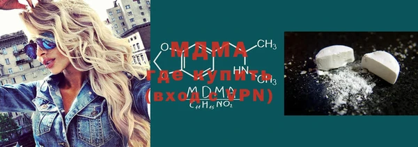 мефедрон VHQ Балахна