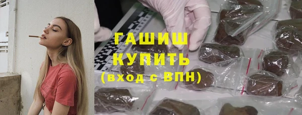 тгк Баксан