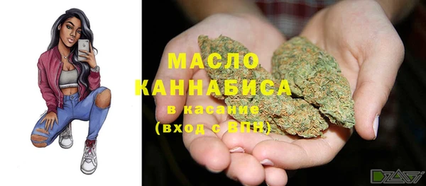 мефедрон мука Слюдянка