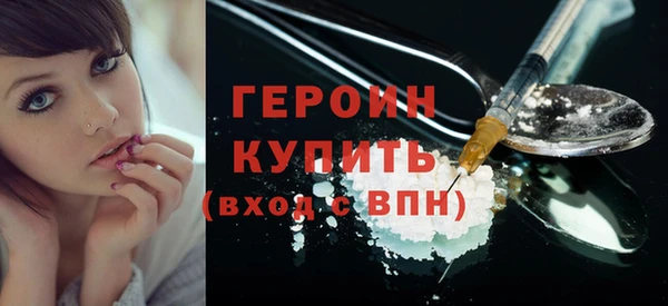хмурый Балабаново