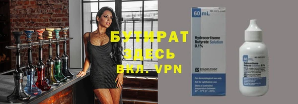 мефедрон VHQ Балахна