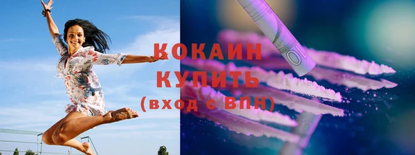 мефедрон VHQ Балахна