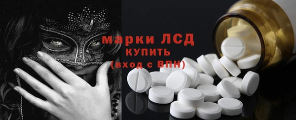 тгк Баксан
