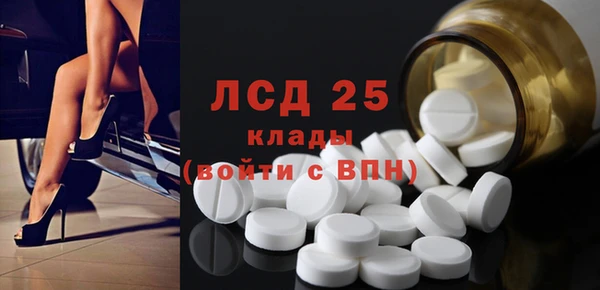 мефедрон VHQ Балахна