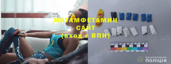 мескалин Снежногорск