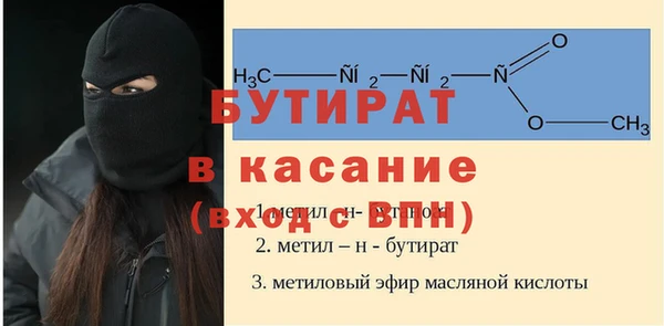 тгк Баксан
