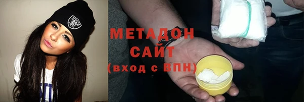 тгк Баксан