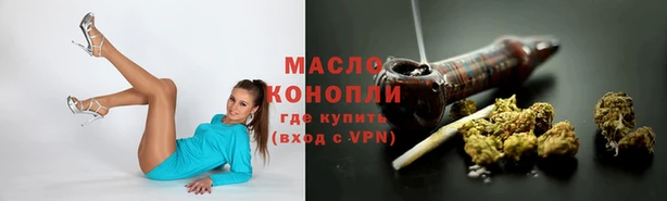 мефедрон VHQ Балахна