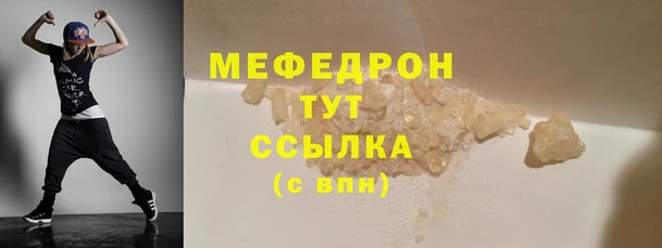 тгк Баксан
