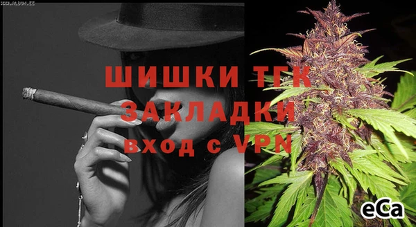 мефедрон VHQ Балахна