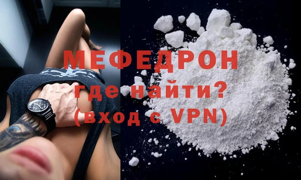 мефедрон VHQ Балахна