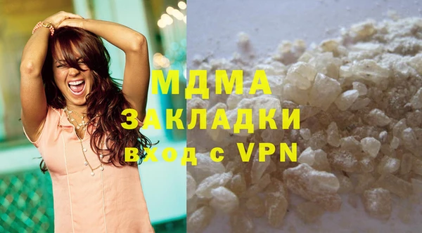 тгк Баксан