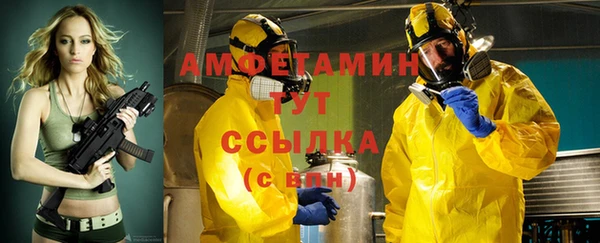 мефедрон VHQ Балахна