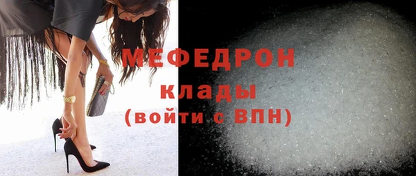 мефедрон VHQ Балахна