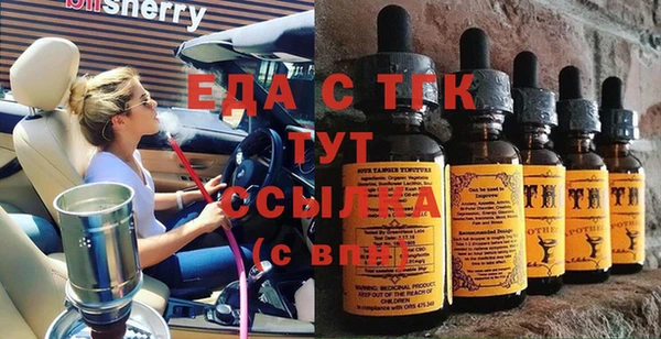 сатива Беломорск