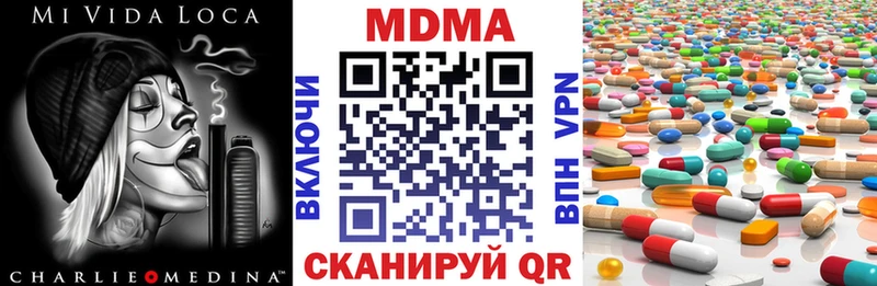продажа наркотиков  Вуктыл  MDMA кристаллы 