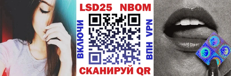 даркнет сайт  Вуктыл  Марки N-bome 1500мкг 