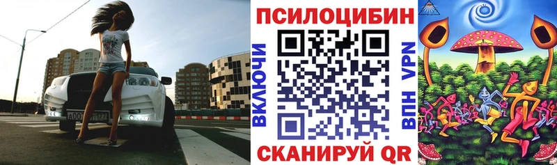 Галлюциногенные грибы Psilocybine cubensis  закладка  даркнет телеграм  Вуктыл 